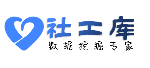 最快速社交软件聊天记录提取